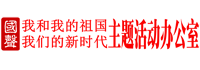 北京国声资讯社